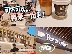 -Peet's Coffee皮爷咖啡(万象天地店)