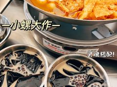 -小螺大作·螺蛳粉火锅(林和西店)