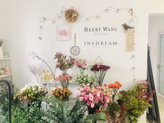 -INSDREAM FLOWER 鲜花预定·花艺培训