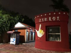 -龙舟池