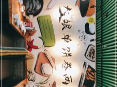 -吕氏疙瘩汤·私家菜馆(慈云寺店)