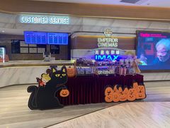 -英皇电影城(英皇集团中心IMAX店)