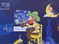 -天津梵高星空艺术馆(天河城旗舰店)