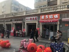 -中山美食街