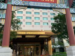 -王府半岛酒店