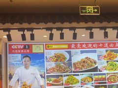 -渔家风味·鲅鱼水饺·央视展播·海鲜天津菜(开发区店)