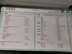 -扫雪煮茶(西村店)