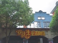 -南京银杏湖乐园