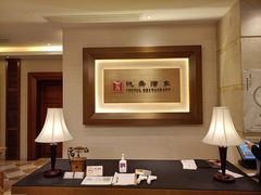 大堂-悦景酒家(罗湖店)