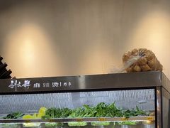 -刘文祥麻辣烫(蛇口店)