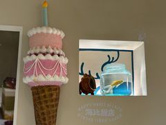 -海比甜店·意式手工冰激淋happy habit gelato