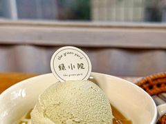 -绿小院(荔湾店)