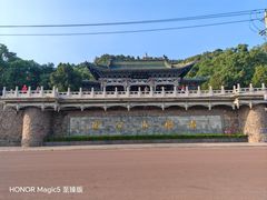-白塔山公园