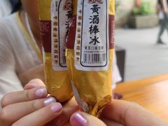 -绍兴鲁迅故里·沈园景区