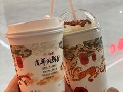 -茶颜悦色(平和堂负一楼店)