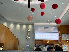 -缸鸭狗(天一广场店)