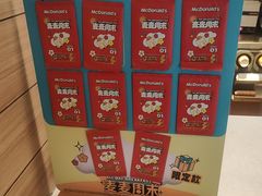 -麦当劳(红旗路店)