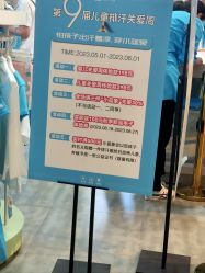 -小蓝象(五角场万达店)