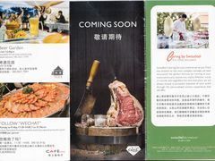 -昆山琶拉帝诗酒店·河畔咖啡厅Riverside Cafe