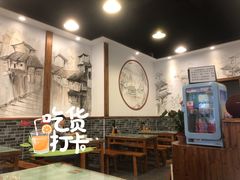 大堂-刘氏三和面馆