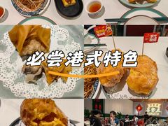 -喜势点·糖沙翁手工茶点·本地人茶居(永庆坊店)