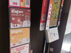-汉堡王(徐汇绿地缤纷店)