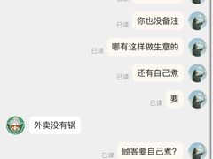 -草原牧语烤全羊(闽江大道店)