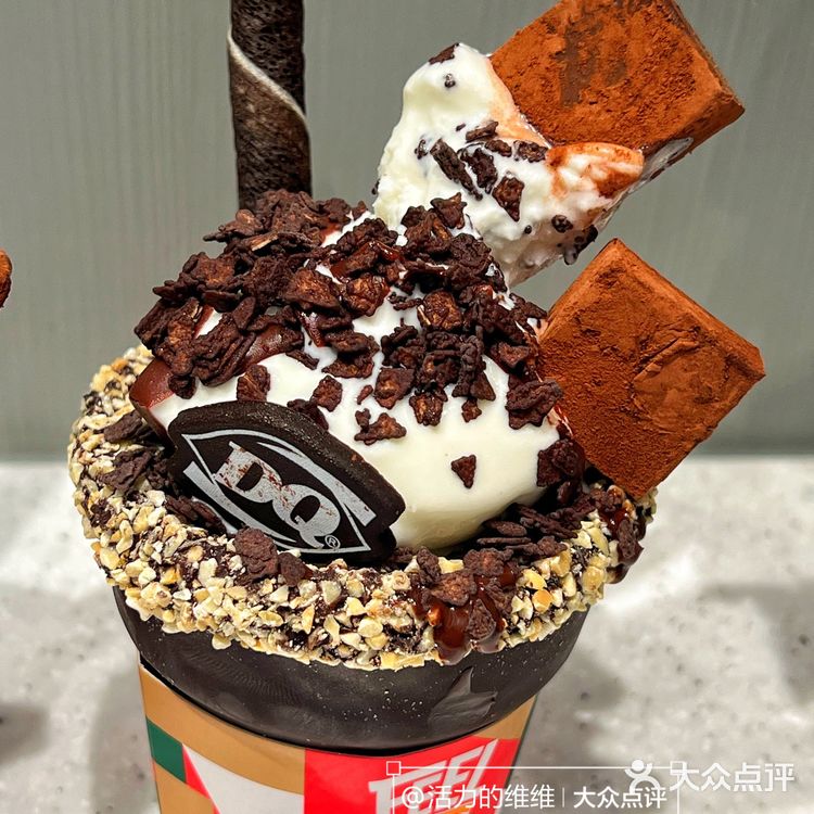 dq限定巧克力圣诞树冰淇淋,我要为你欢呼!