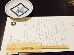 -玄品河豚(那覇國際通里之関)