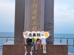 -东疆建设开发纪念公园