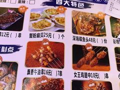 -沪上名羊天下•烤羊腿•东北烧烤•小龙虾(浦东直营总店)