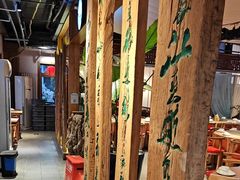 -水煮三国·川鲁江湖菜(香山店)