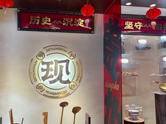 -德天顺盖码饭(人民西路店)