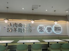 -李先生牛肉面大王(广渠门内店)
