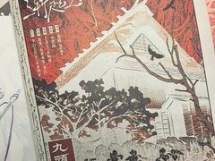 -剧狐剧本杀(徐汇1号店)