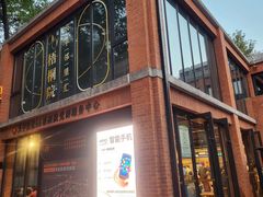 -66梧桐院·天平邻里汇(乌鲁木齐南路店)