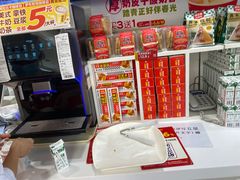 -味多美蛋糕(八大处店)