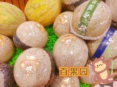 -百果园(大冲店)