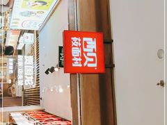 -西贝(枫蓝国际购物中心店)