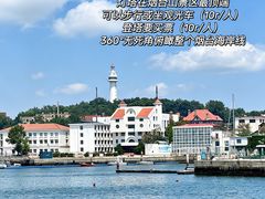 -渔港甄宴·海鲜·地标烟台菜(金沙滩店)