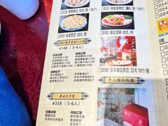 -老边饺子馆(中街店)