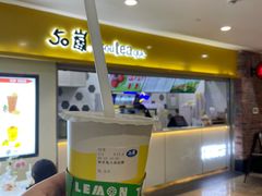 -50岚(太平洋森活天地店)