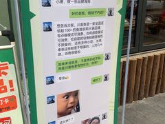 -宫廷糕点铺(双林中横路店)