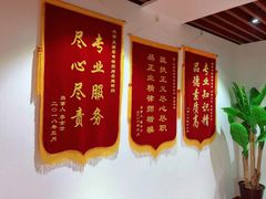 -君申律师事务所