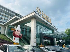 -风味小馆(天目湖宾馆店)