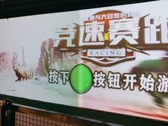 -VS SPORTS PARK运动玩乐园·团建·生日会(合生汇店)
