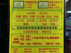 -珍珍小食店(西华路店)