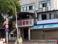 -众品香美食(三弓路店)