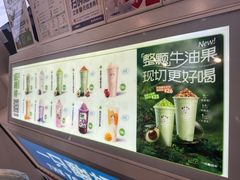 -一只酸奶牛(春熙路店)