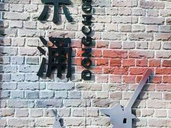 -东涌水乡风情街